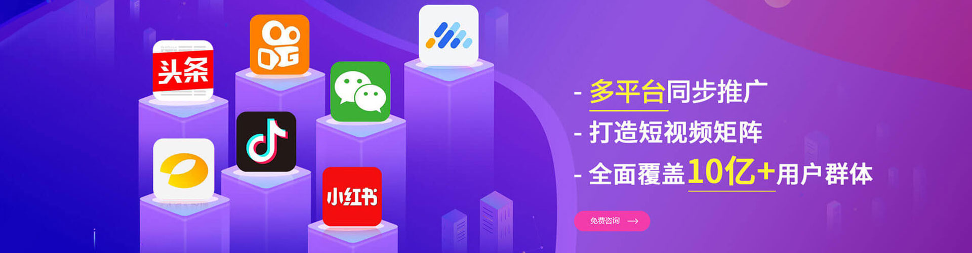 社旗百度推广排名